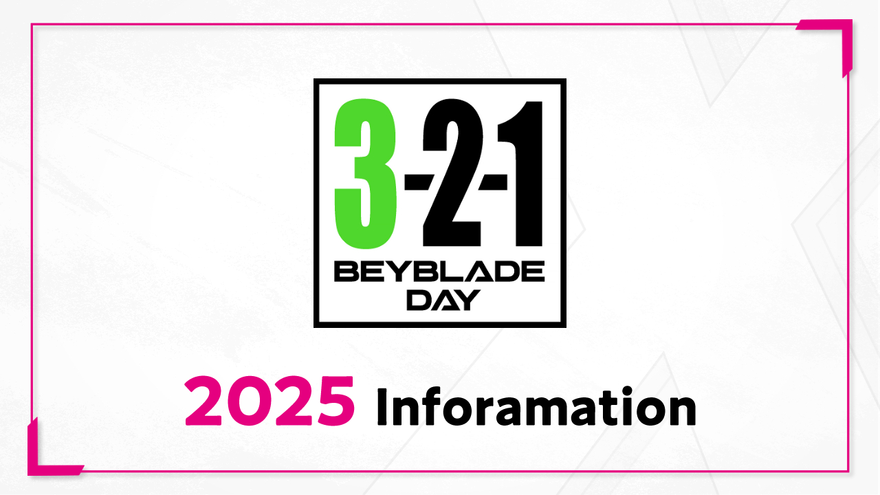 ベイブレードエックス XONE 公式 (@beybladex_game) / X ベイブレードエックス XONE 公式 (@beybladex_game) / X
