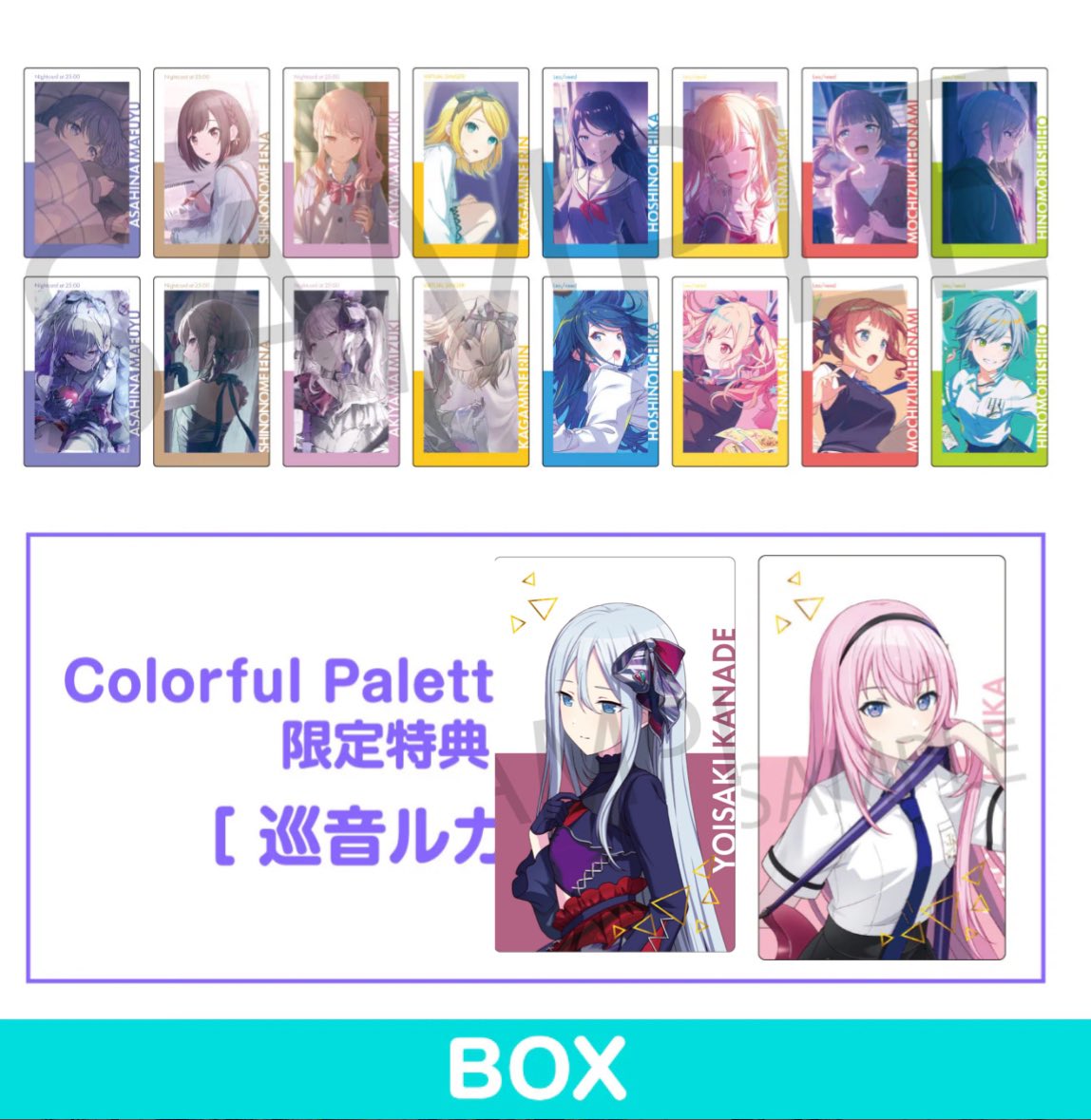 【交換】プロセカ エピカ vol.22C

譲:まふゆ 絵名 瑞希 リン 一歌 穂波 志歩 奏 ルカ

求:咲希

30BOX予約予定
まふゆはリン同数含めた交換のみ
特典との交換は1:2での交換のみ
郵送の場合は4枚~
※初回お取引の方はプロカご一読下さい。