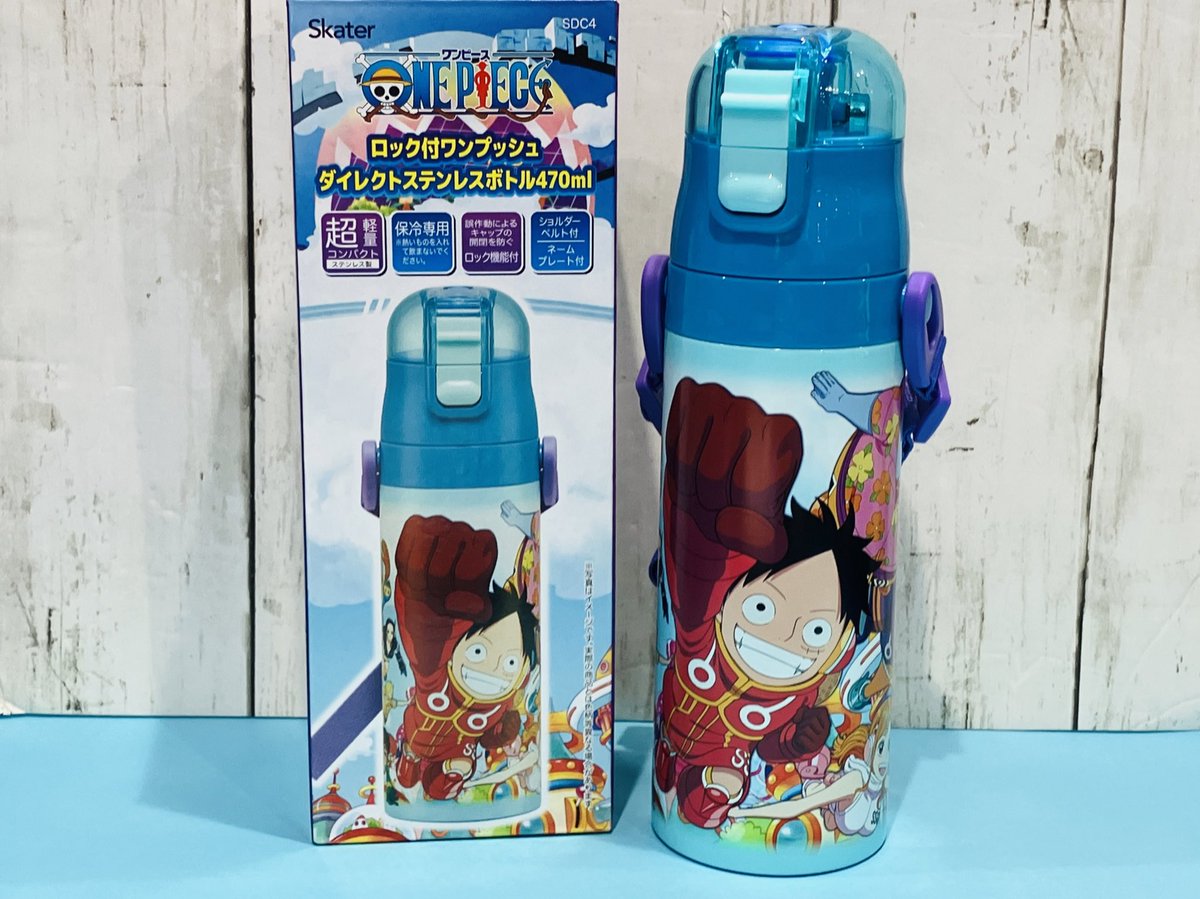 おすすめ商品】 超軽量ダイレクトステンレスボトル 470ml ワンピース
