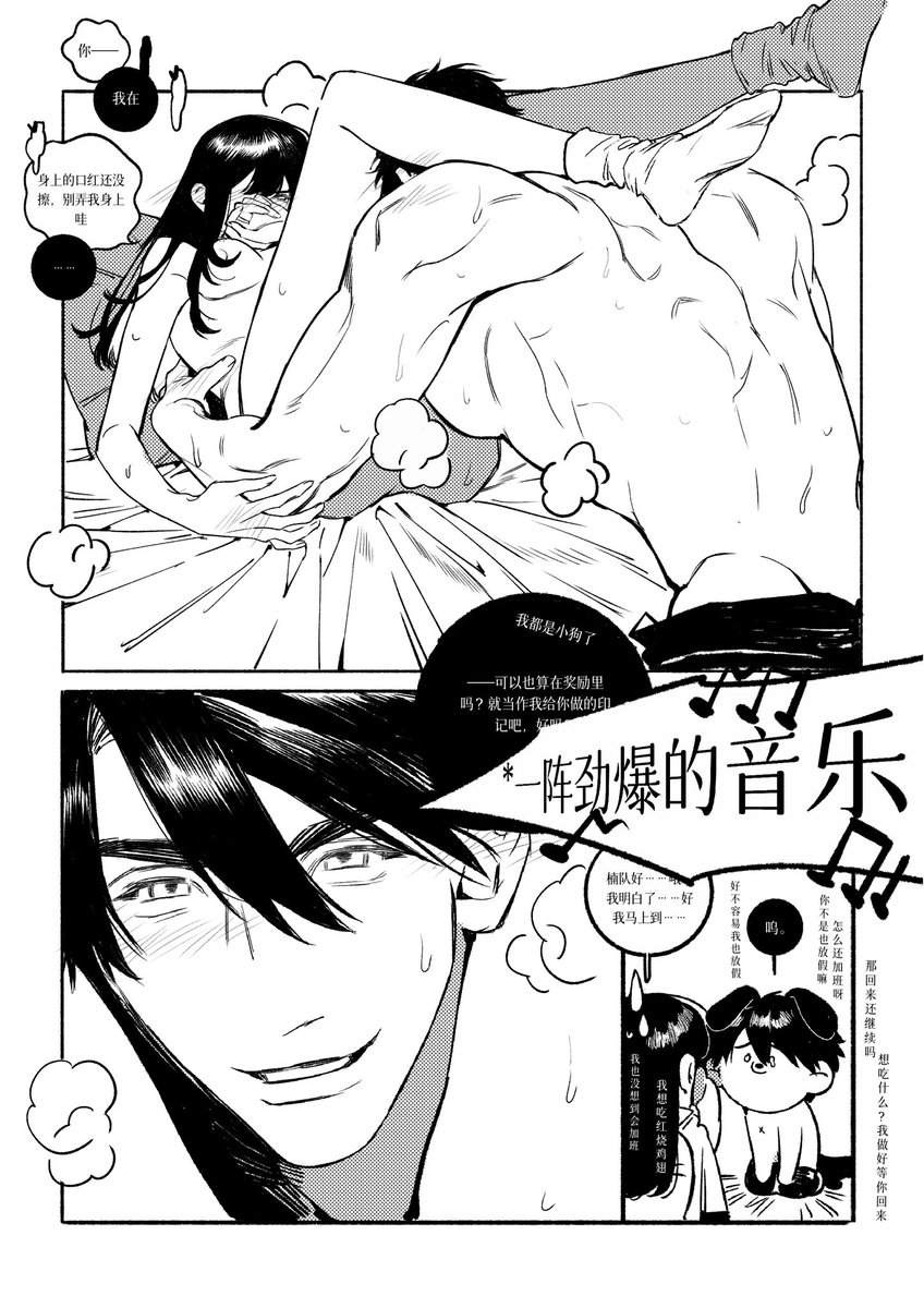SSUZer_'s tweet photo. 🍎《假期礼物》part.3

夏以昼x你
#Caleb #夏以昼 https://t.co/SyA44by5ig