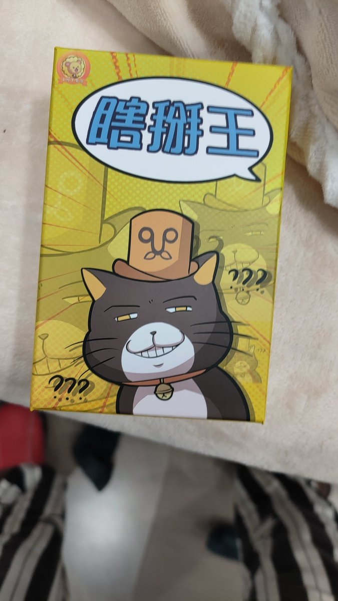 chessjerry412's tweet photo. https://t.co/cutLQi3fLi
