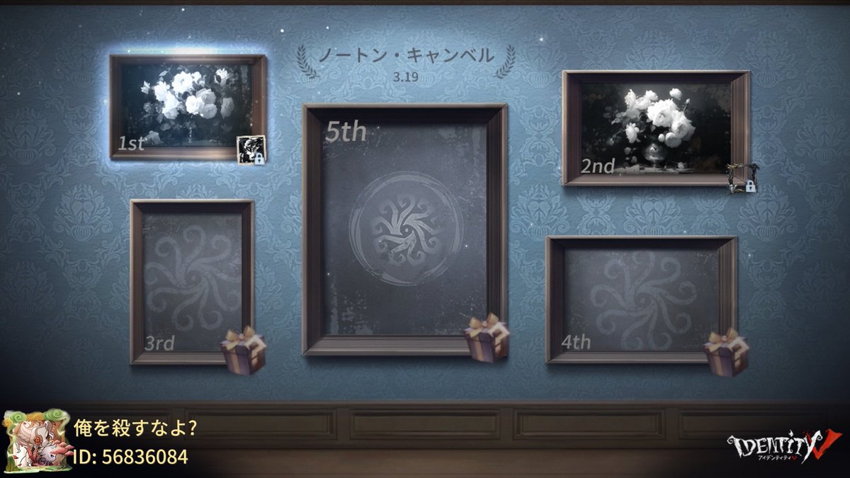 私と一緒に「identityV」で遊ぼう！