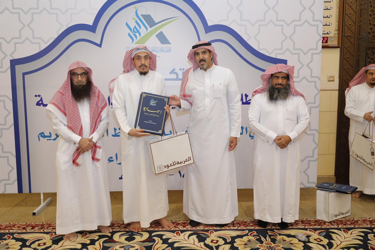 Mohammedamh7's tweet photo. شقراء تكرم المجازين في القراءات من طلاب الجمعية في جامع الشيخ عبدالعزيز المهنا- الرياض  💜🇸🇦🌿https://t.co/63EQ6rOBNb عبر @alRiyadh https://t.co/HeYQKCn35N
