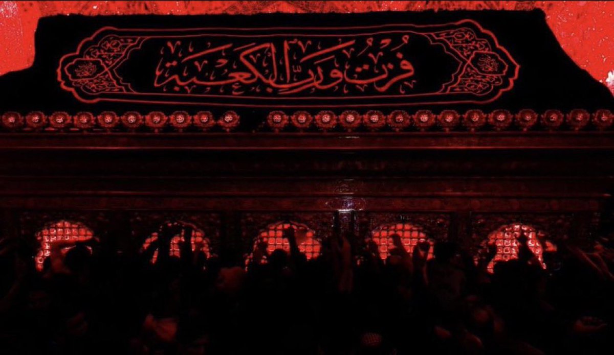 h0orii_01's tweet photo. " تهدمت والله أركان الهدىٰ " 💔. https://t.co/qBi88PIkck