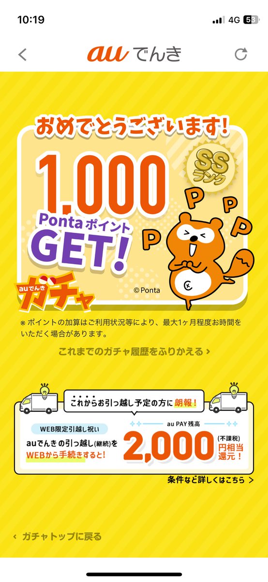 tohohoAngler's tweet photo. ああああああああぁぁぁ
((((；ﾟДﾟ))))ｶﾞｸｶﾞｸﾌﾞﾙﾌﾞﾙ https://t.co/c3HiFYCQZe