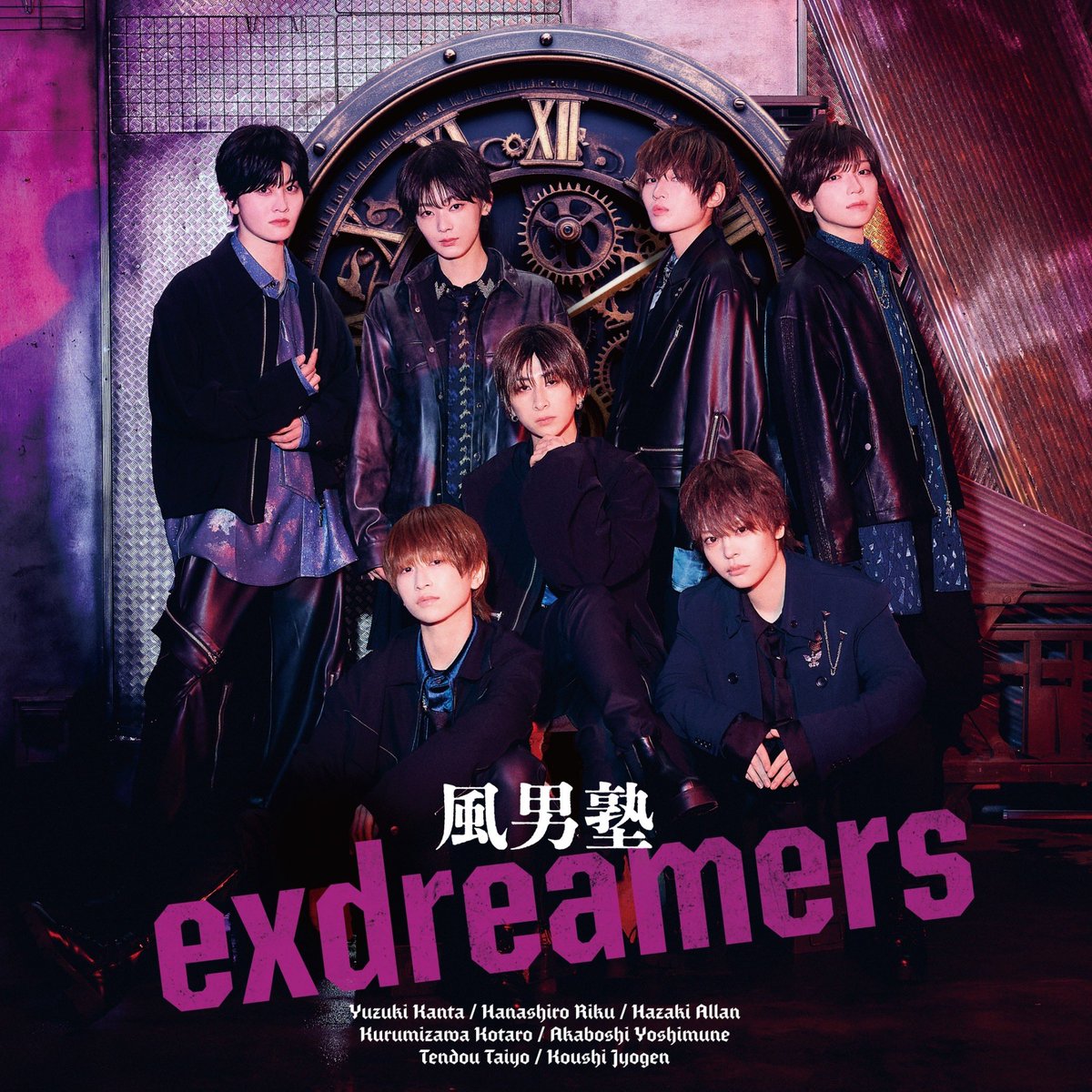 so_janKanta_731's tweet photo. 風男塾 36th New Single
『exdreamers』2025.3.19 release!!!

最高の作品になりました。何度も夢を諦めそうになったけど歌を歌い続けたくて今この場所にいます。一度きりの人生の主人公は自分だから。
夢を追い続けていこうってこの曲を通して改めて思えました。そんな思いが届きますように。
#風男塾 https://t.co/zkeYOyBIXe