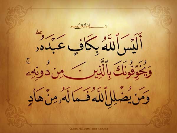 taher_ajlan's tweet image. إن أبطأتْ غارةُ الأرحامِ وابتعدتْ
فأقرب السيرُ مِنا غارةَ الله

يا غارةَ اللهِ جدّي السيرَ مُسرِعةً 
في حَلّ عُقدَتِنا يا غارةَ اللهِ

ِيا غارةَ اللهِ حُلّي عَقدَ ما ربطوا 
وشتتّي شَملَ أقوامٍ بنا اختلطوا

اللهُ أكبرُ سيفُ اللهِ قاطعُهُم
وَكُلَّ ما عَلَوا في أمرهِم هَبَطوا.