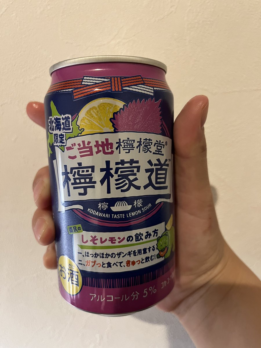 75cmwgk's tweet photo. 札幌さいくぅー！
セトリやばかったー！
今日も楽しみ😍 https://t.co/HeGuMmwfN6