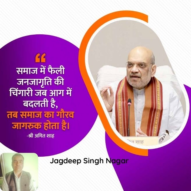 RajdeepNagar8's tweet photo. https://t.co/RkcTBHPcIx