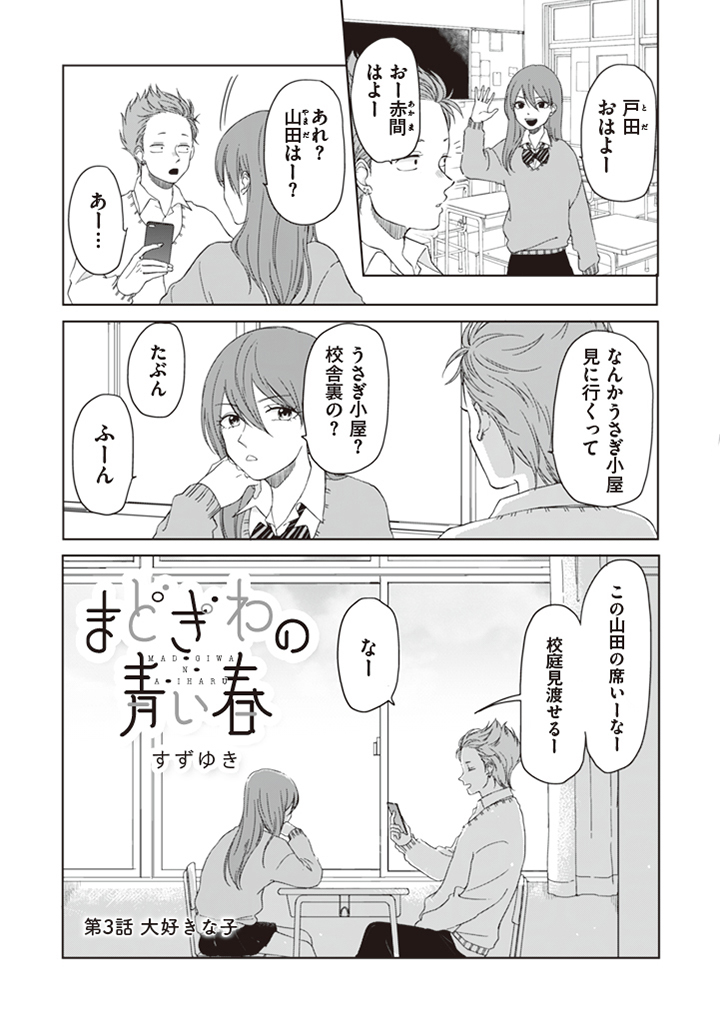 (2/3) 