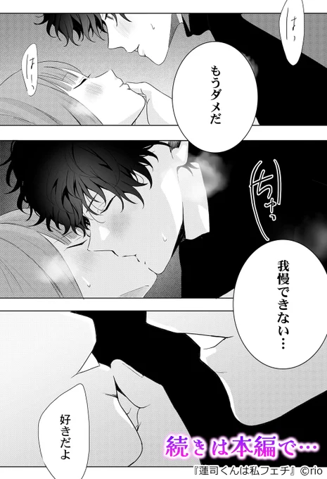 ▼続きはこちら(4/4)
https://t.co/8aNLBZRLag 