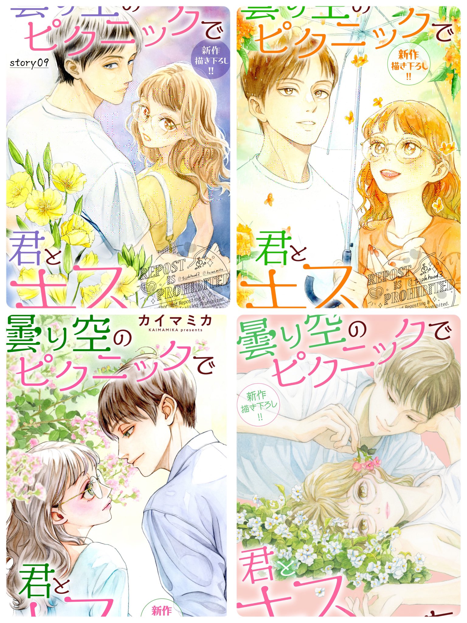 画家 折本美禰子⑬と⑤ まとめて 美術品・アンティーク
