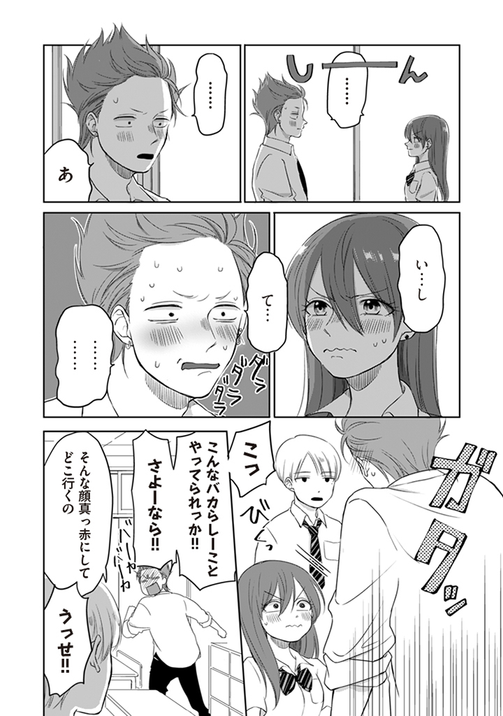 (2/3) 