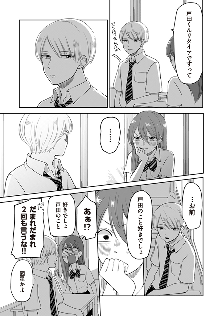 (2/3) 