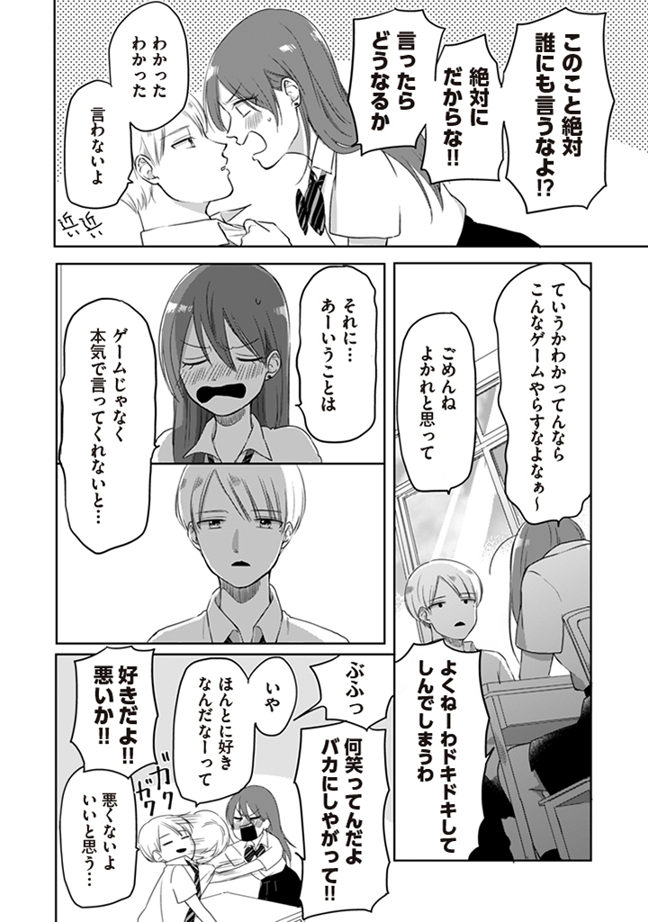 (3/3) 