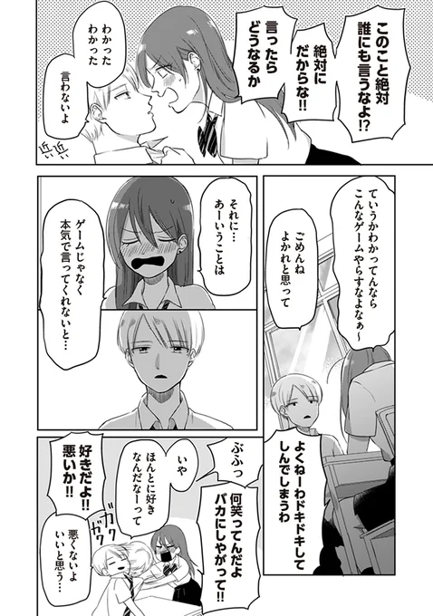 (3/3) 