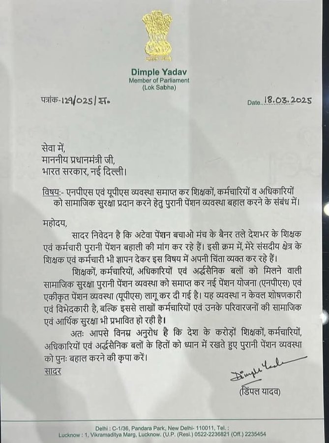 Virendra kumar Sakshena tweet media