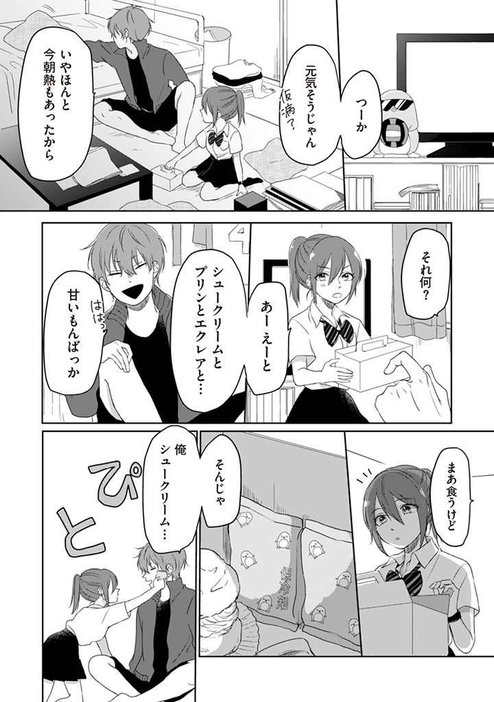 (2/3) 