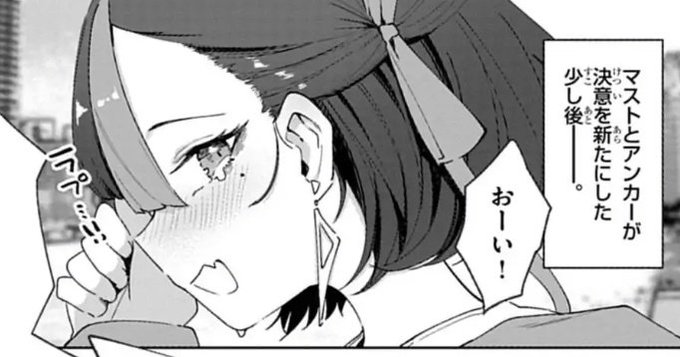 この前の話のすぐ後です!
[特別イラスト]勝利の女神:NIKKE すいーとえんかうんと - 雨住キオ | 週刊コロコロコミック #NIKKE  #メガニケ #ニケすい
 https://t.co/40obXZagRH 