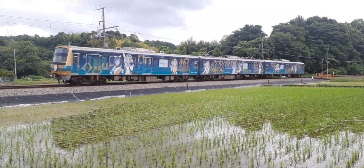 matuki0415's tweet photo. YOHANE TRAIN HAPPY BIRTHDAY マリ ヘッドマーク運行』（運行期間）2024/6/4～2024/6/27 #幻日のヨハネ #小原鞠莉 #小原鞠莉生誕祭2024 #小原鞠莉誕生祭2024 #駿豆線 #いずっぱこ #7500系 #7502F #Aqours #鈴木愛奈 #永久hours #ラッピング列車 #ヘッドマーク https://t.co/HpgyFJOBmq