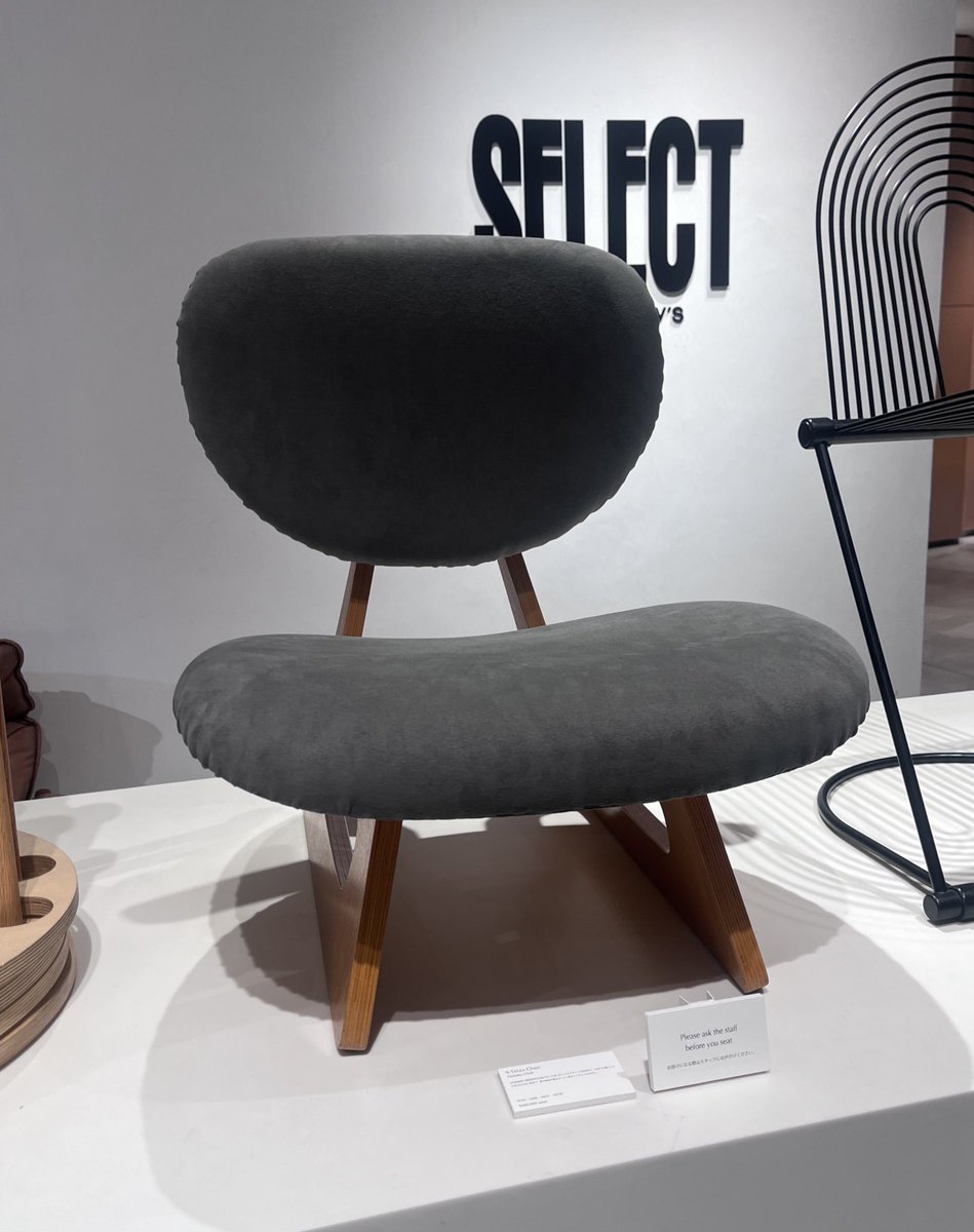 【低座椅子】
満州出身のデザイナー・長大作が、シャルロット・ペリアンの影響を受けてデザイン。

和室のために作られた椅子のため、座面の高さは29cm！と、通常よりかなり低め。

写真のものはあまり見たことがないスェード張り。