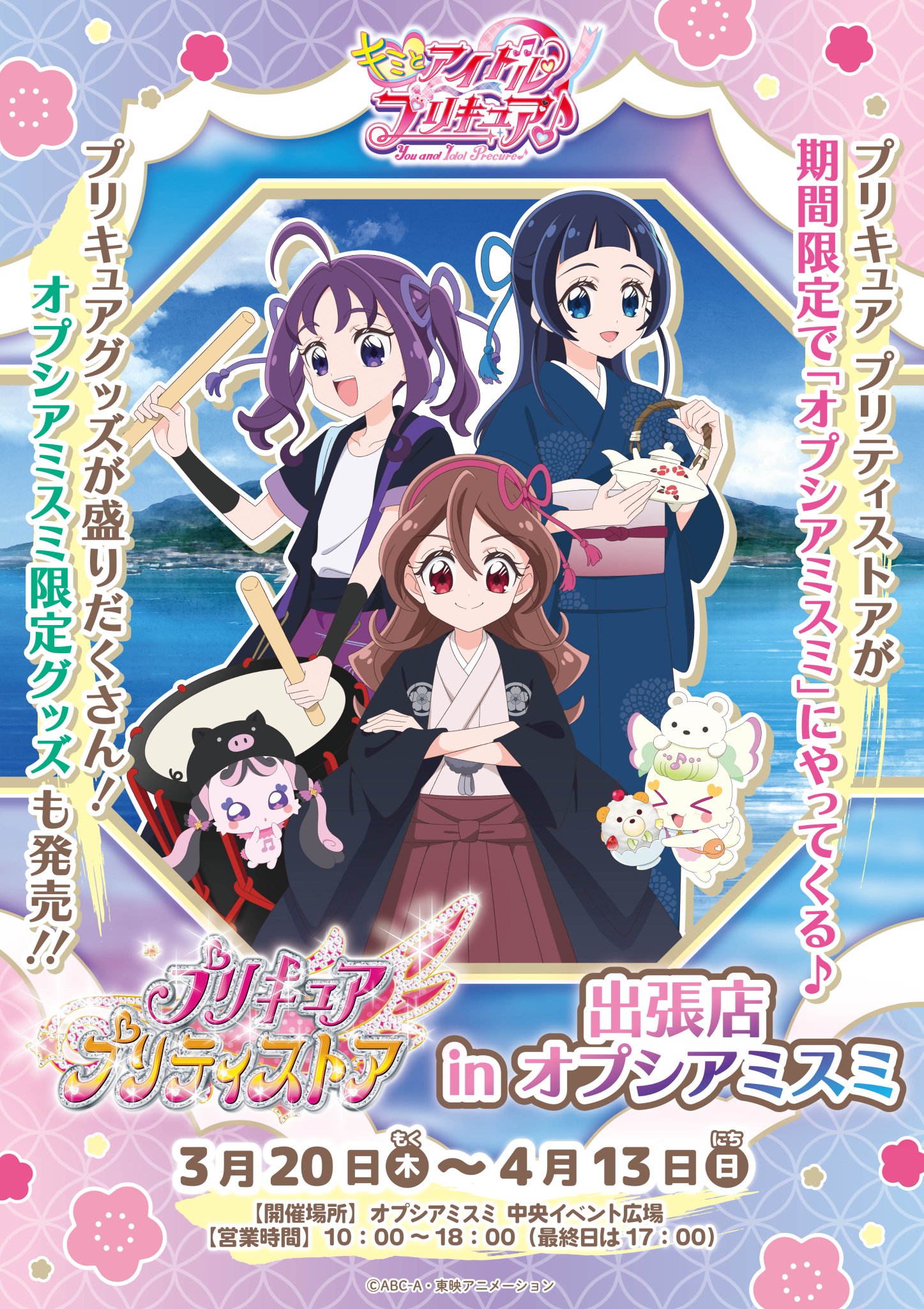 プリキュア グッズ&情報 on X: 