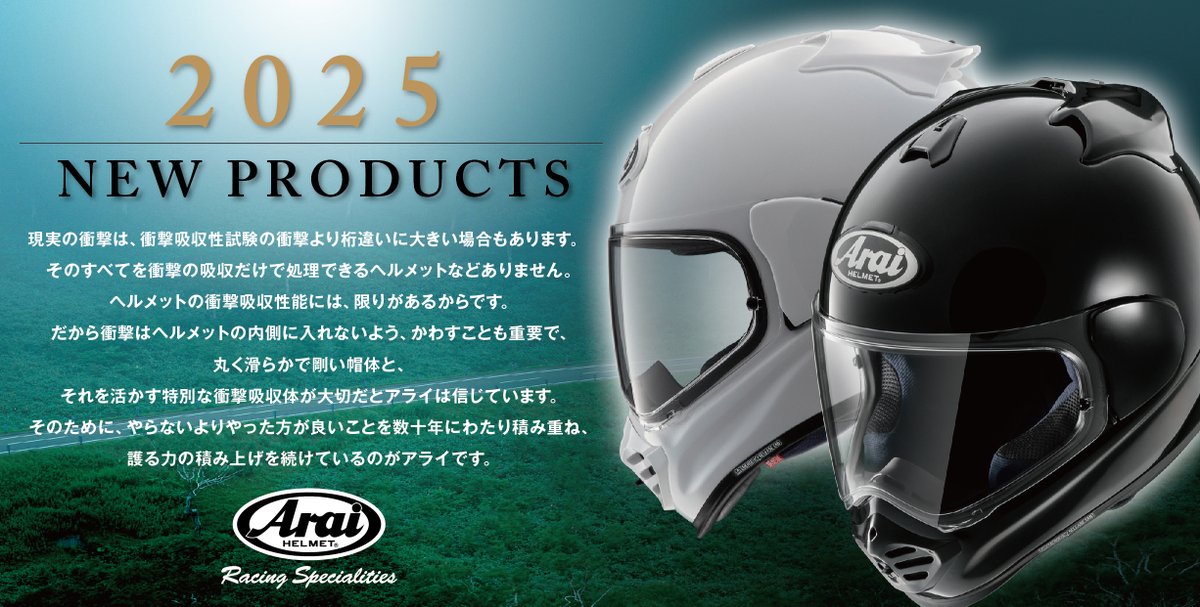 chest114 LERATE 2025 グリーン　新品未使用 chest114 LERATE 2025 グリーン 新品未使用 - メルカリ