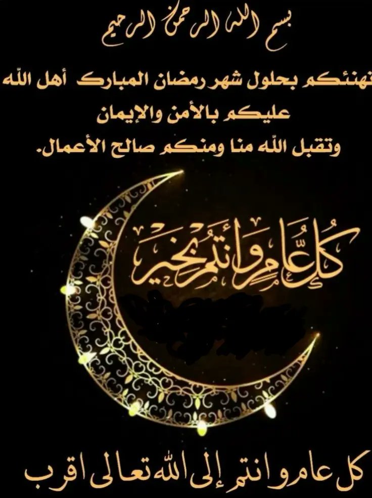 𓋜la7n تراتيل🇸🇾 tweet media
