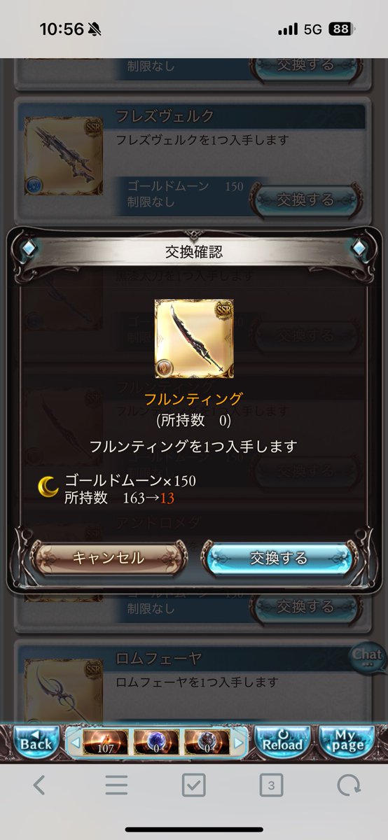 musidango1's tweet photo. フルンティングは今もなおとるべきなのだろうか。教えて詳しい人 https://t.co/ufBB7IRjWP