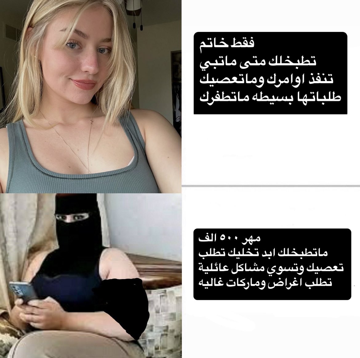 للأسف ذا الحاصل