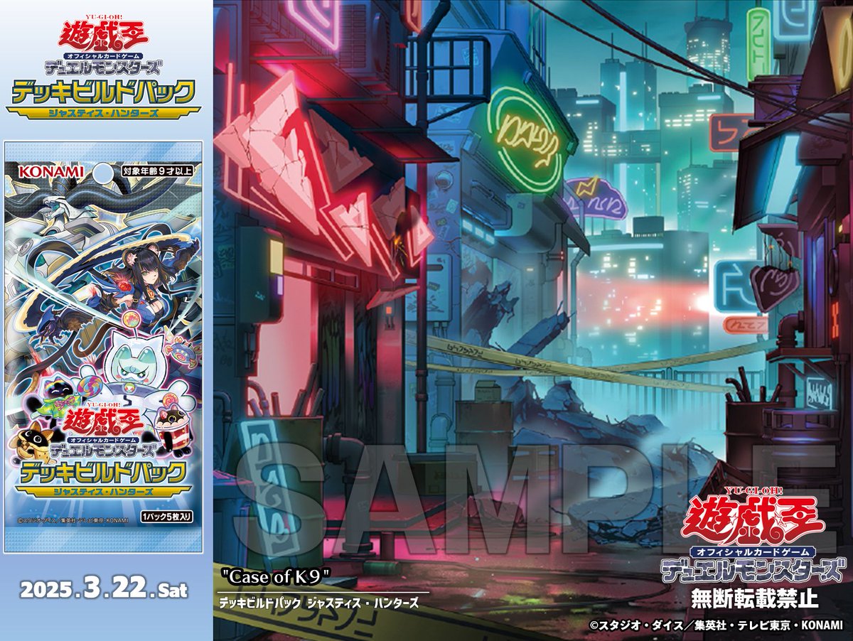 ジャスティスハンターズ　13box ジャスティスハンターズ 13box Amazon.co.jp: 遊戯王OCGデュエル