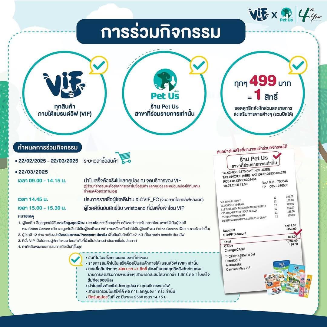 GulfKanawut Official tweet media