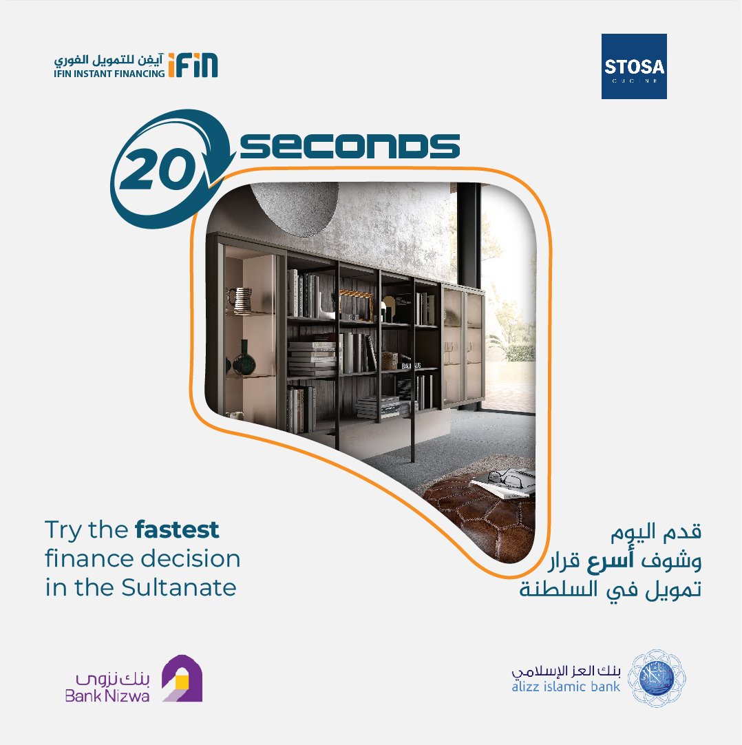 ابتسم واستمتع  بإطلالة بيتك الجديد ✨
مع تطبيق ايفن، يمكنك الحصول على أثاث بيتك الجديد براحة وسهولة. فقط قم بتحميل التطبيق واحصل على أسرع قرار تمويل في عمان خلال دقائق مع تخفيض أيام الانتظار الطويلة.⏳
 لا داعي للقلق بعد الآن، حمل تطبيق ايفن واستمتع براحة   تامة. 
 #ايفن #تمويل