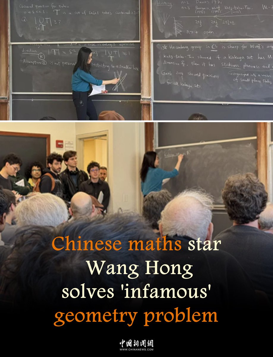 Deep__China's tweet image. #Chinese #mathematician Wang Hong has solved a century-old mathematical conundrum, the dimensional Kakeya conjecture within three dimensions— a major breakthrough in geometry that could impact imaging, data processing, cryptography, and wireless communication, positioning herself…