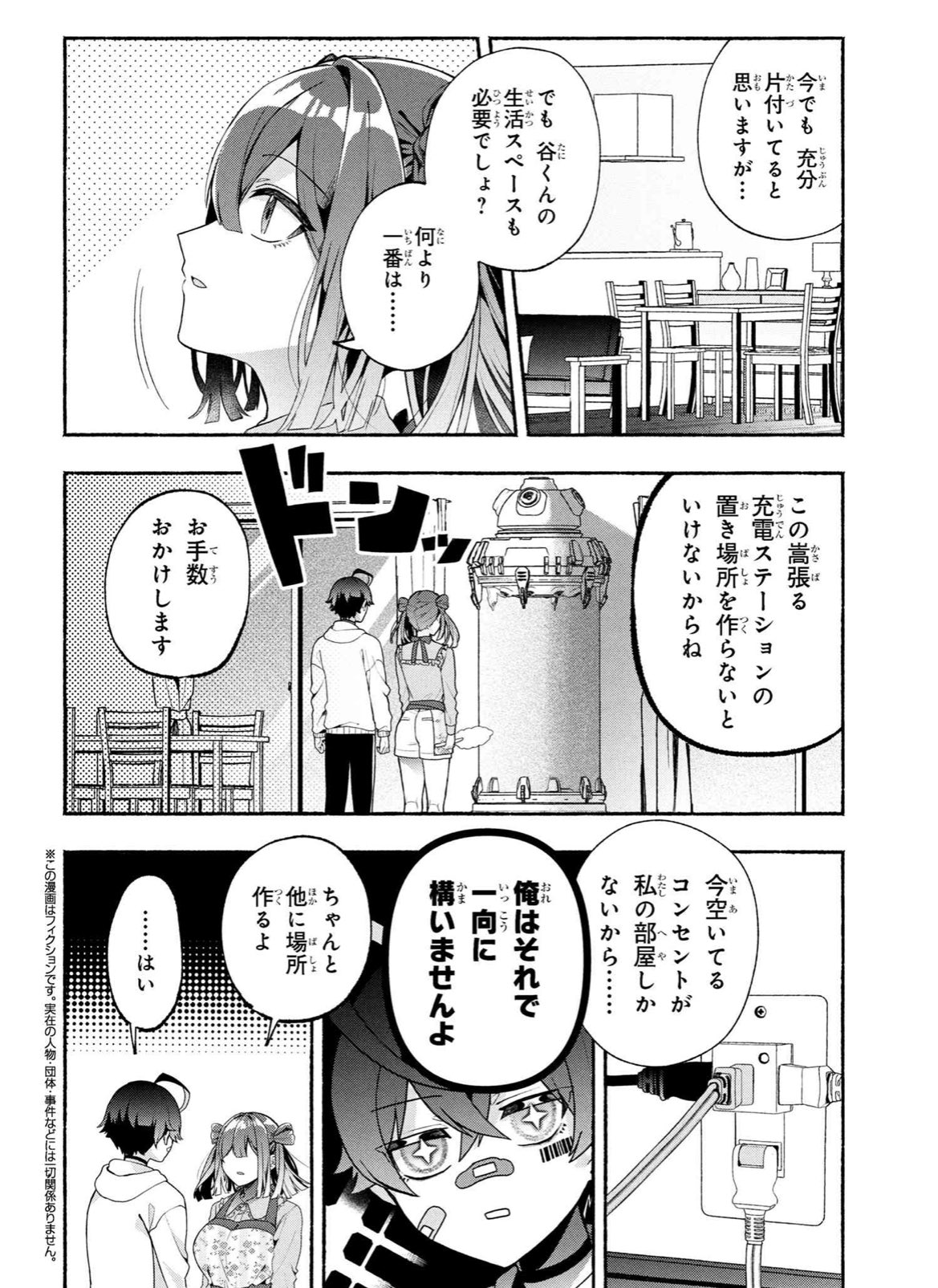 【海の子ページ】 家の海 (@uminoie_yu) / X