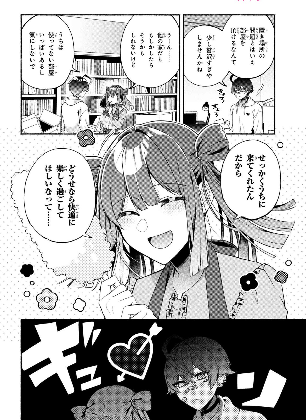 家の海 (@uminoie_yu) / X