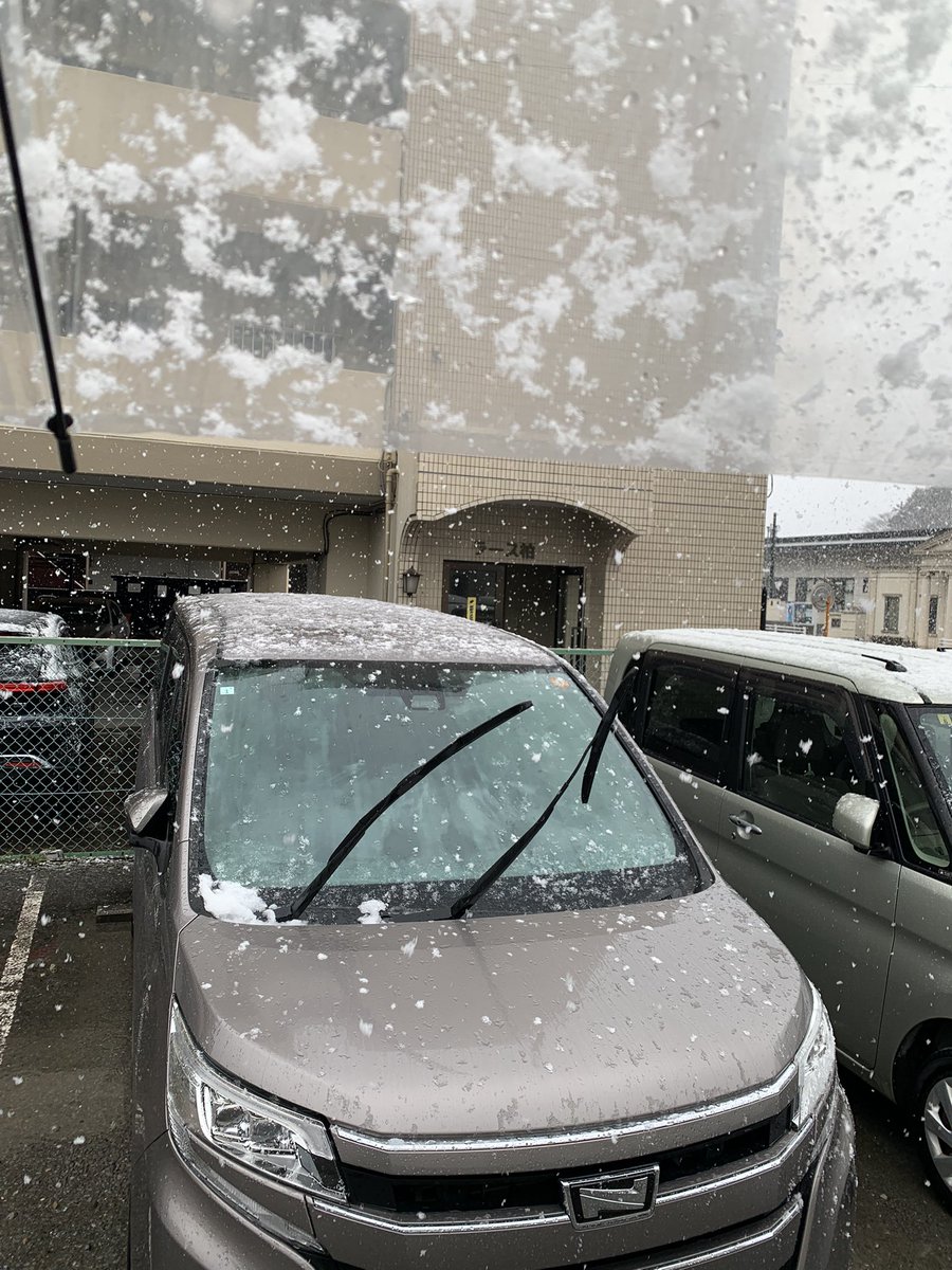 首都圏は雪

めっちゃ寒い。ここ数年、3月後半には桜が咲き始めてなかったっけ？

油断して夏タイヤに履き替えなくてセーフ

デイサービスはご利用者様の送迎が毎日あります

#麻雀デイサービス
#ウェルチャオ
#麻雀で日本を元気に