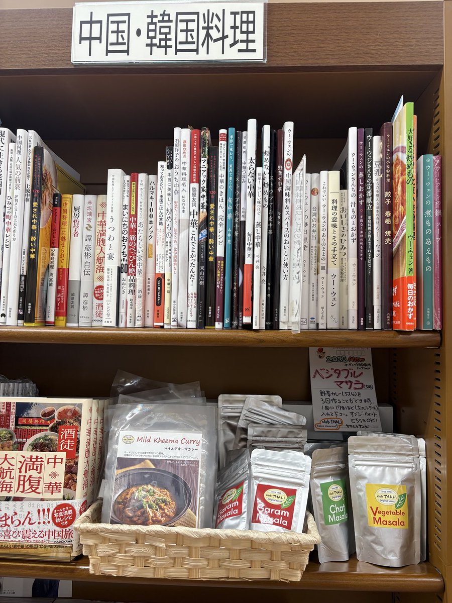 Spice Journal スパイスジャーナル(スパジャー)🪴 (@spicejournal