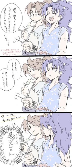 (団きり+利)らくがき 