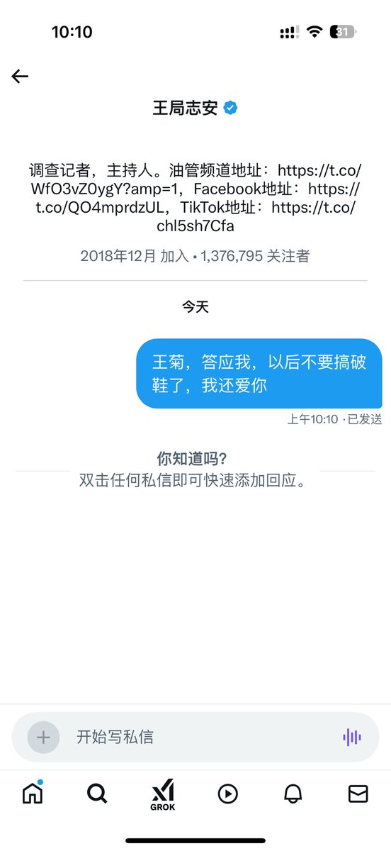 free tweet media