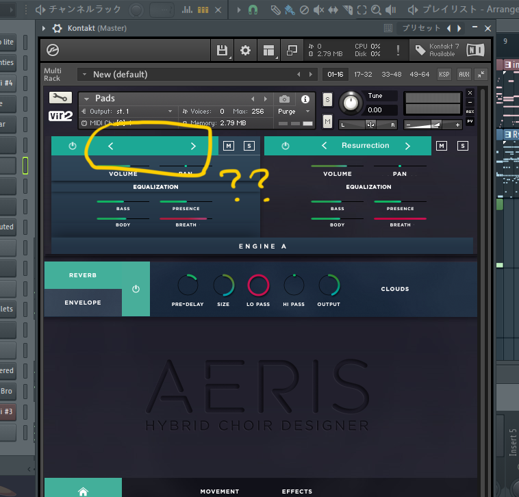 AERIS使ってて何故かプロジェクトファイル読み込むたびにここが消えちゃって設定し直しになる。一体何が起こっているんだ・・・