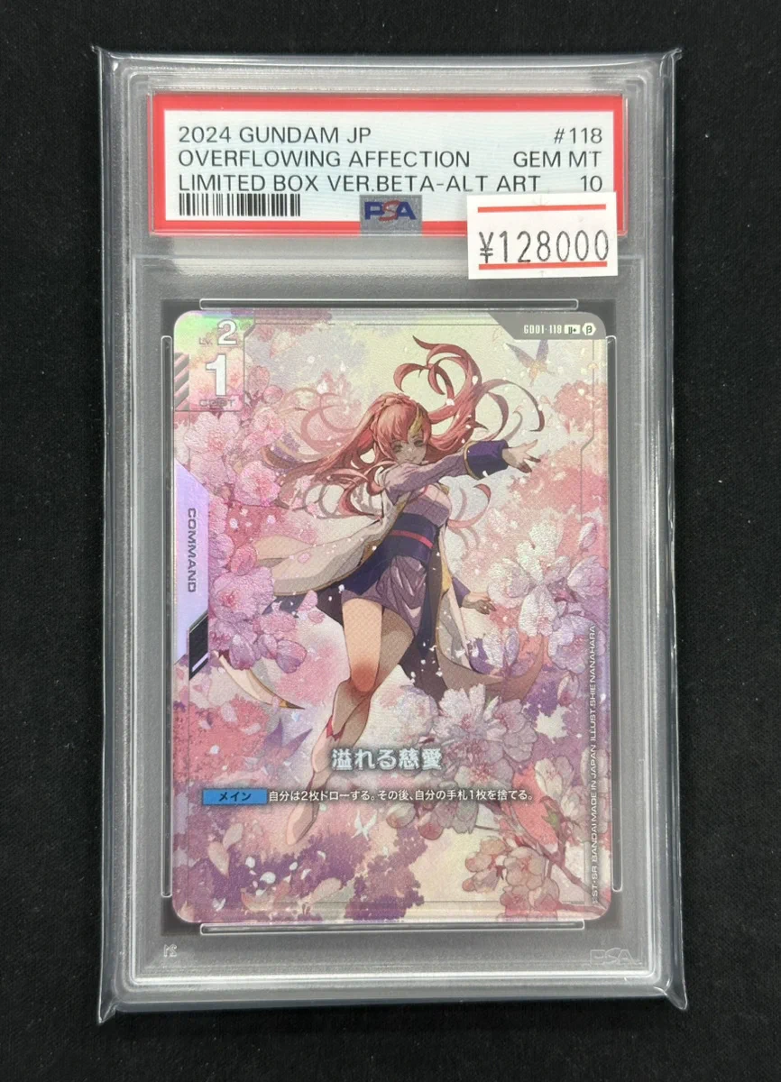 magi秋葉原ラジオ会館店【Cardshop】 on X: 