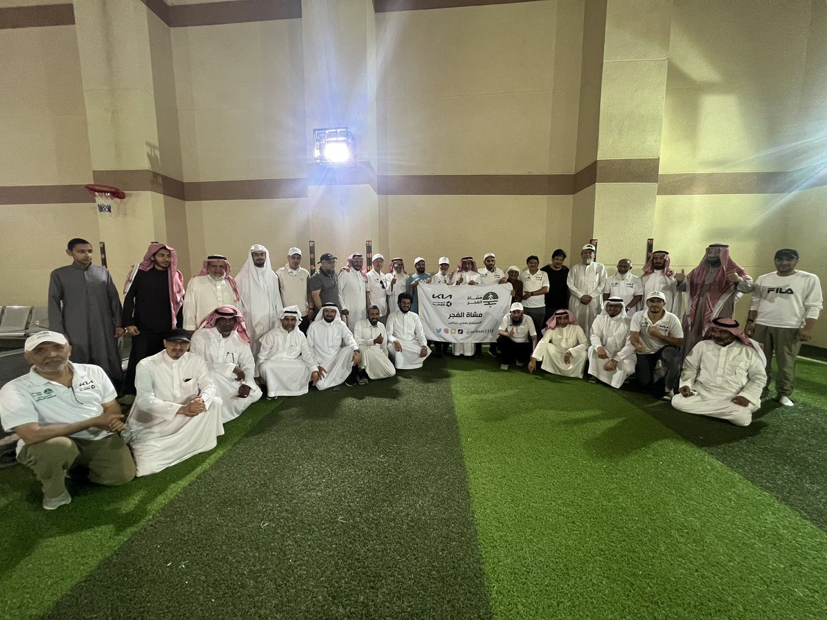 مشاة الفجر بالرياض (@mshaat1111) on Twitter photo #الإفطار_الرمضاني_السنوي @mshaat1111
حيث اجتمعنا بروح رمضان في أجواء مليئة بالألفة والتواصل.نجدد العهد بالأعضاء ونواصل نشر ثقافة المشي شكرا للحضور المشاركين كتب الله اجركم
والشكر موصول لمدارس ابن خلدون <a href="/IbnKhaldnschool/">مدارس ابن خلدون</a>
#تحرك_معنا في #الرياض
تابعونا على السناب
<a href="/MSHAAT1111/">مشاة الفجر بالرياض</a> #الإفطار_الرمضاني_السنوي @mshaat1111
حيث اجتمعنا بروح رمضان في أجواء مليئة بالألفة والتواصل.نجدد العهد بالأعضاء ونواصل نشر ثقافة المشي شكرا للحضور المشاركين كتب الله اجركم
والشكر موصول لمدارس ابن خلدون <a href="/IbnKhaldnschool/">مدارس ابن خلدون</a>
#تحرك_معنا في #الرياض
تابعونا على السناب
<a href="/MSHAAT1111/">مشاة الفجر بالرياض</a>