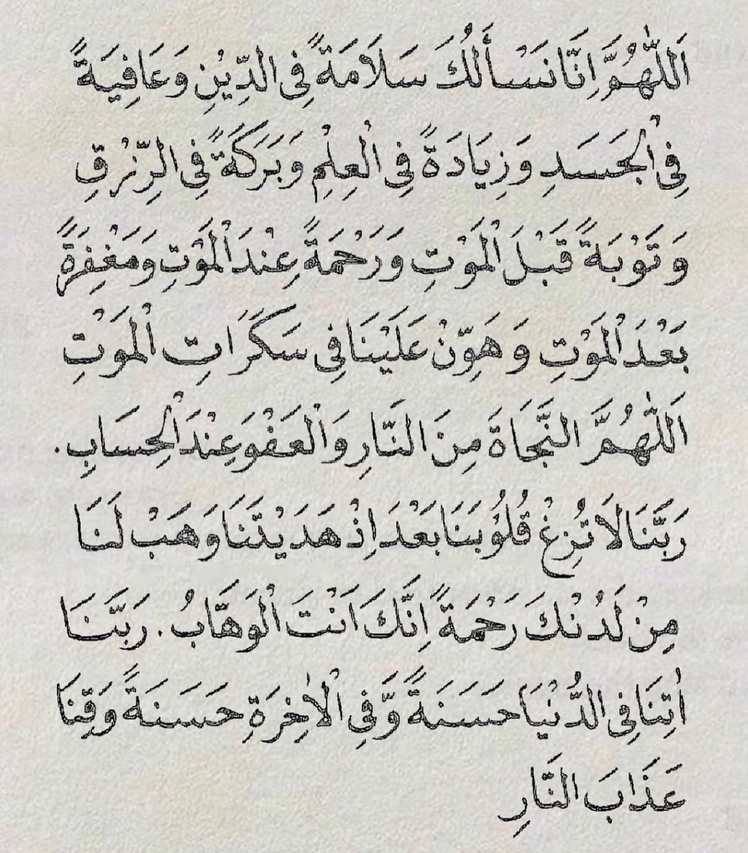 فــذكِّر tweet media