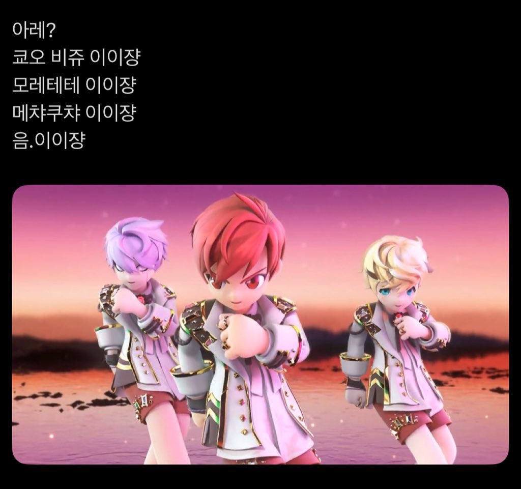 꺼졌으면좋겠다