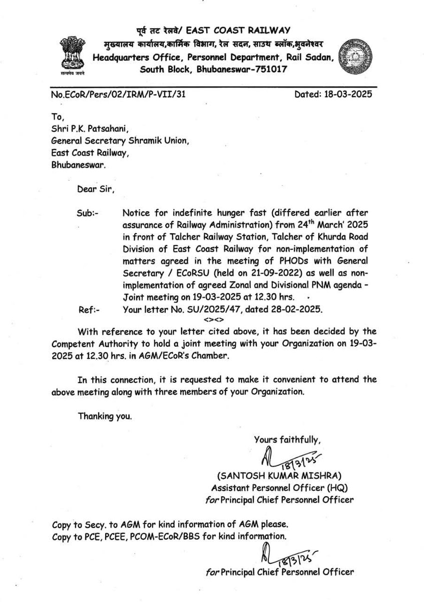 ✊🚩|| Invitation from Administration for the Discussions||🚩🚩

The Administration has extended an invitation to our esteemed General Secretary, Com. PK Patsahani, to engage in discussions regarding the non-implementation of items on the PNM agenda. As we are aware, our
1/3
