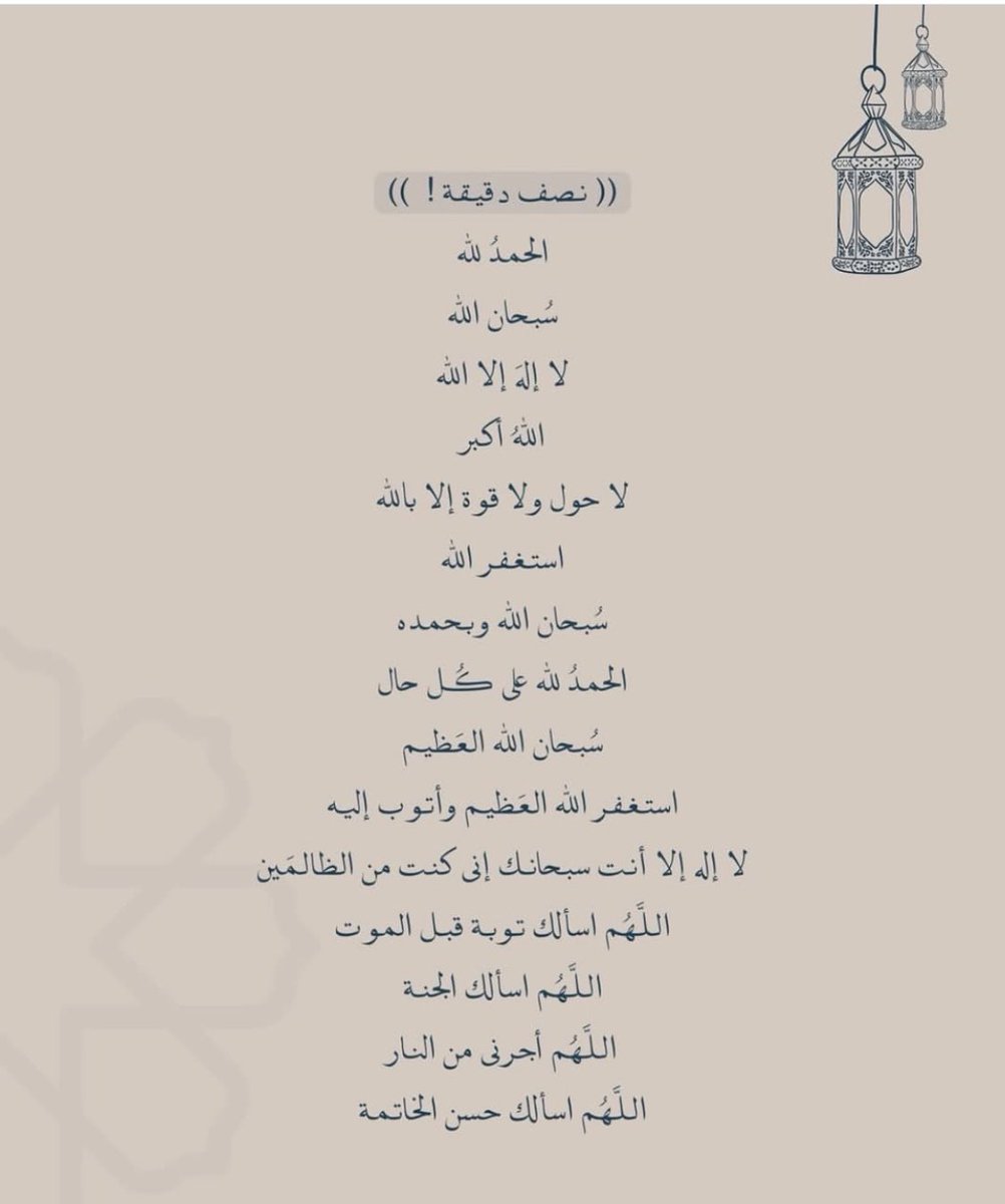 n20709's tweet photo. #صدقه جاريه عن امواتنا https://t.co/lfU9HU5xeJ