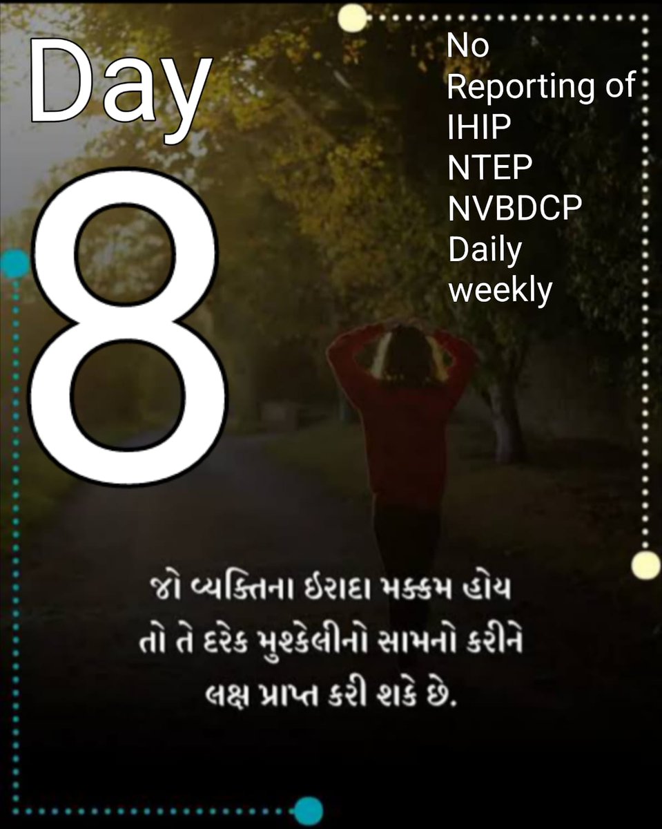 #Guj_Gov_Laboratory_tech_strike
No reporting Day 8
<a href="/abpasmitatv/">ABP Asmita</a>
<a href="/narendramodi/">Narendra Modi</a>
<a href="/CMOGuj/">CMO Gujarat</a> 
<a href="/Bhupendrapbjp/">Bhupendra Patel</a>
<a href="/irushikeshpatel/">Rushikesh Patel</a>
@GujHFWDept
<a href="/NHMGujarat/">NHM Gujarat</a> 
<a href="/ikaushikvekaria/">Kaushik Vekariya</a>
<a href="/ijayeshradadiya/">Jayesh Radadiya</a>
<a href="/sandeshnews/">Sandesh</a> 
<a href="/VtvGujarati/">VTV Gujarati News and Beyond</a> 
<a href="/tv9gujarati/">Tv9 Gujarati</a> 
<a href="/MantavyaMedia/">Mantavya News</a> 
<a href="/Divya_Bhaskar/">Divya Bhaskar</a> 
<a href="/KanuDesai180/">Kanu Desai</a> 
<a href="/kuberdindor/">Dr. Kuber Dindor</a>