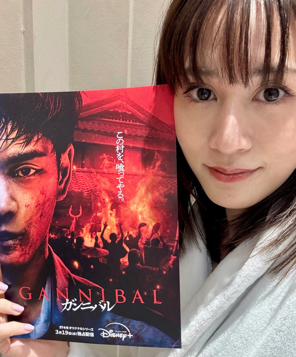 前田敦子Office MAEDA ATSUKO on X