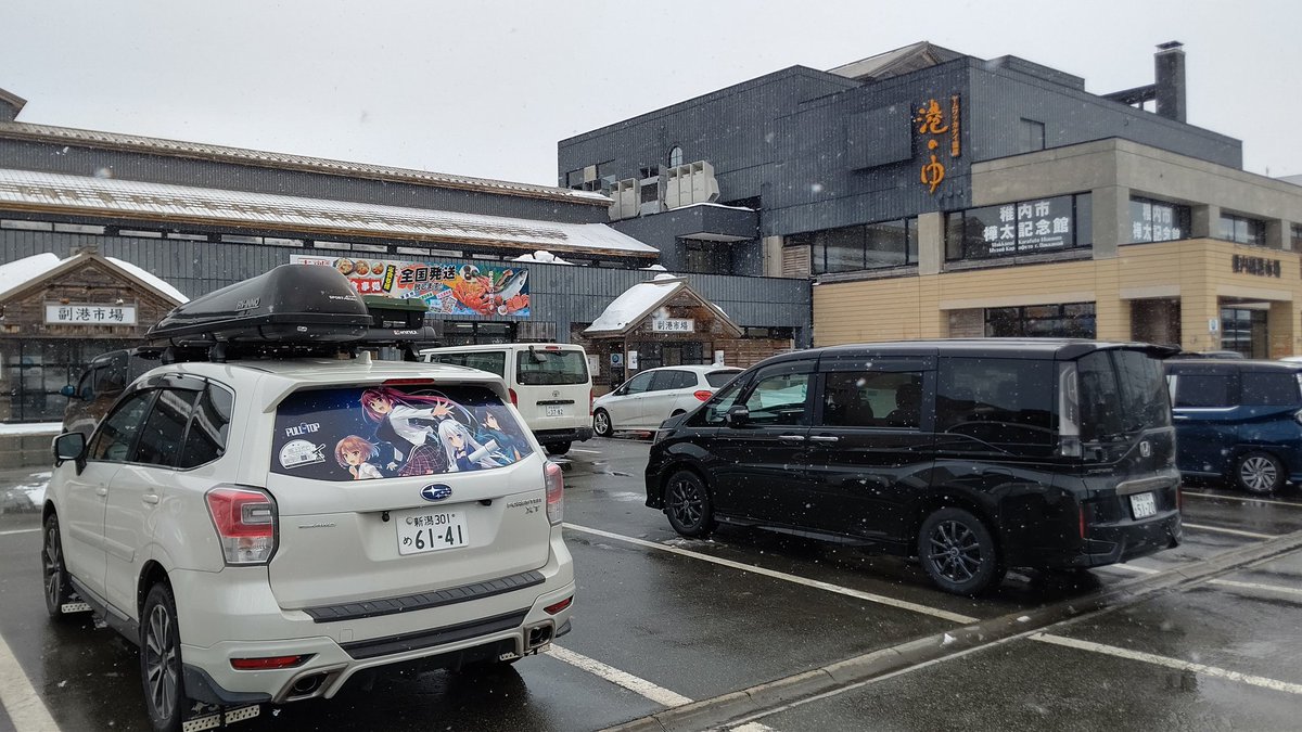 今稚内市に遊びに来ています。